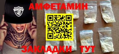 амфетамин Моздок