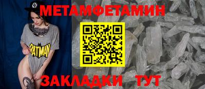 кокаин VHQ Можайск