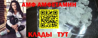 бутик Волжский