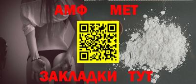 амфетамин Моздок