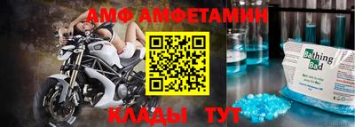 бутик Волжский