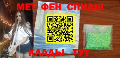 кокаин Бийск