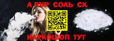 прущая мука Новодвинск