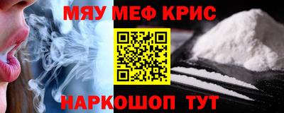 COCAINE Волжск