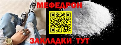 кокаин VHQ Можайск