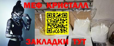 амфетамин Моздок
