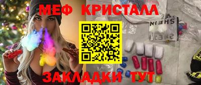 кокаин VHQ Можайск