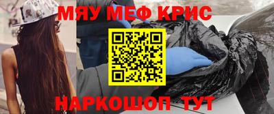 кокаин VHQ Можайск