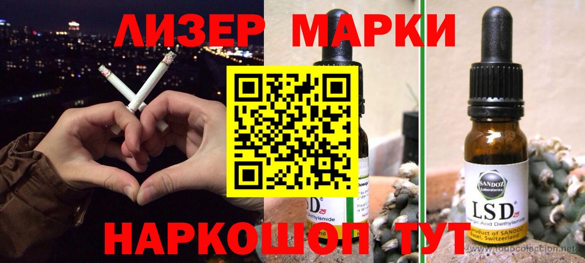 Лсд 25 экстази ecstasy Тында