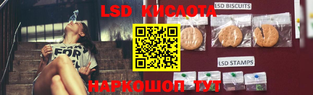 Лсд 25 экстази кислота  LSD-25 экстази  Тында  Вход с VPN  ЛСД экстази ecstasy 