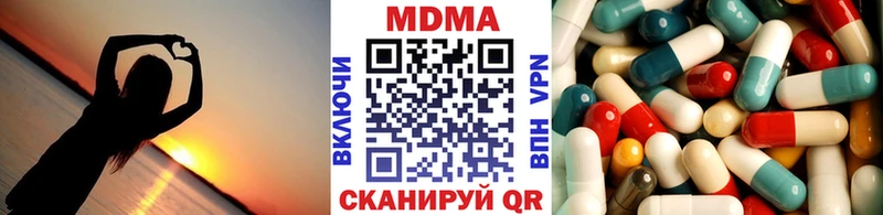 МДМА crystal  что такое   hydra ссылки  Тында 
