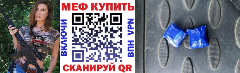купить наркотики сайты Тында МЯУ-МЯУ mephedrone