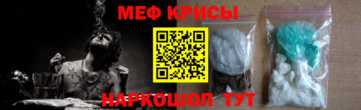 Мефедрон  Вход с VPN  МЯУ-МЯУ  Меф VHQ  МЕФ mephedrone  Тында 