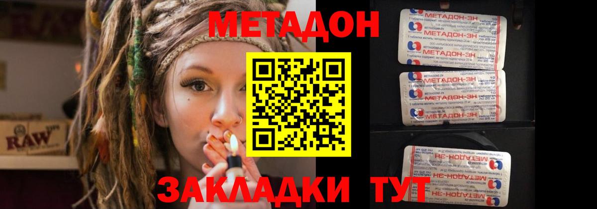  Кокаин Тында