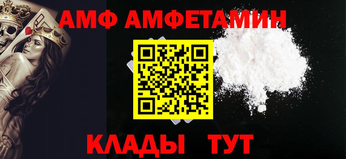 КОКАИН  Канабис  A-PVP СК кристаллы  Тында  МЕФ кристаллы  Мефедрон кристаллы  COCAIN  ГАШИШ 