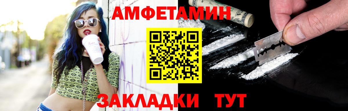 Первитин винт  Тында  Первитин винт 