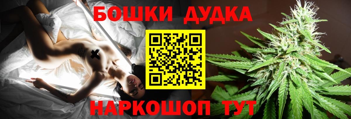 Шишки марихуана LSD WEED  Вход с VPN  Шишки марихуана сатива  Тында  Бошки Шишки Amnesia  Каннабис Bruce Banner 
