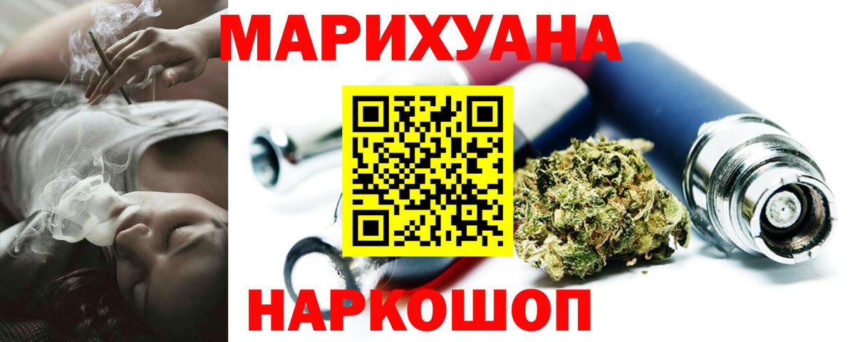 Бошки Шишки AK-47 Тында